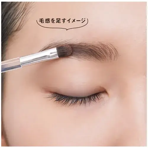 おしゃれ顔を作るかっこいいピンクみ眉