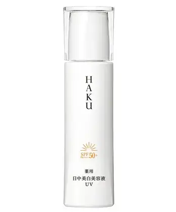 資生堂 HAKU 薬用 日中美白美容液UV
