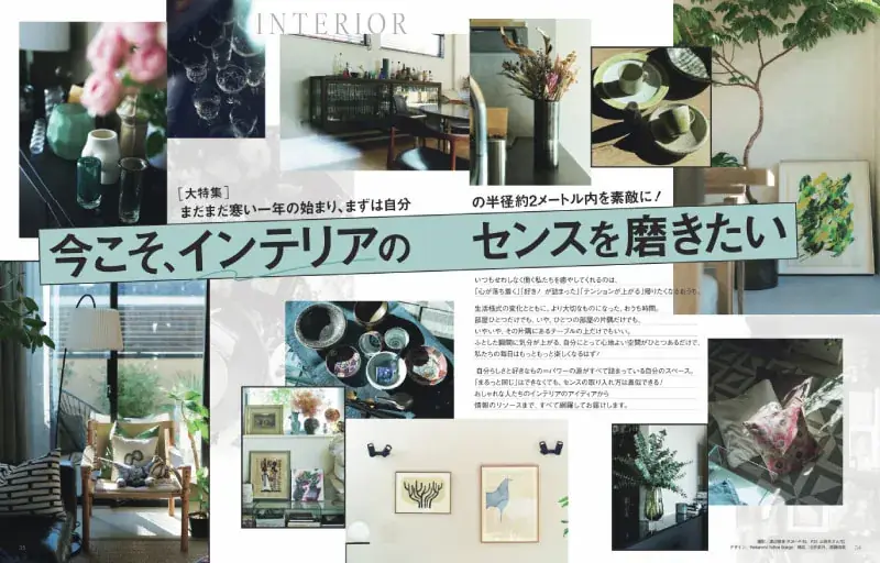 Oggc2025年3月号