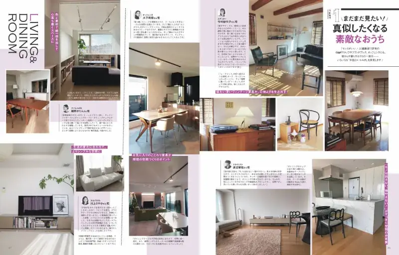 Oggc2025年3月号
