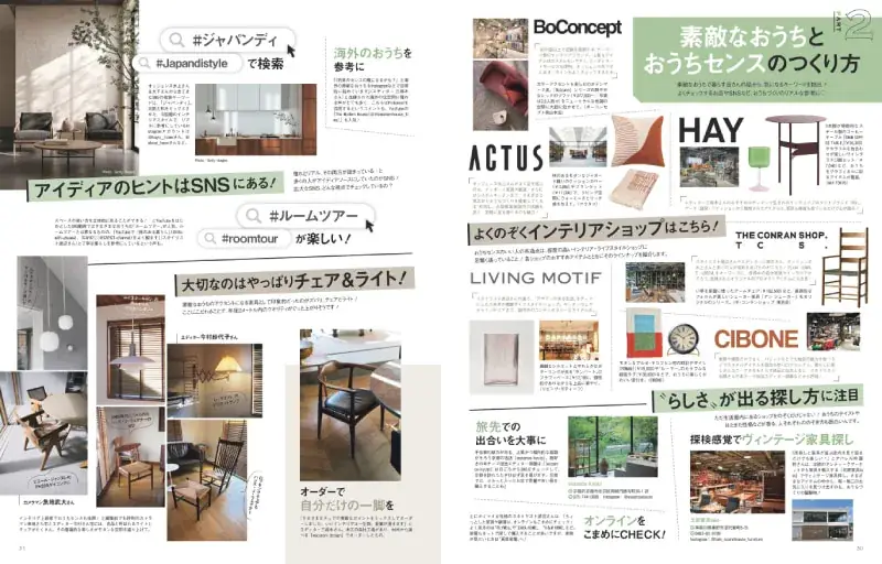 Oggc2025年3月号