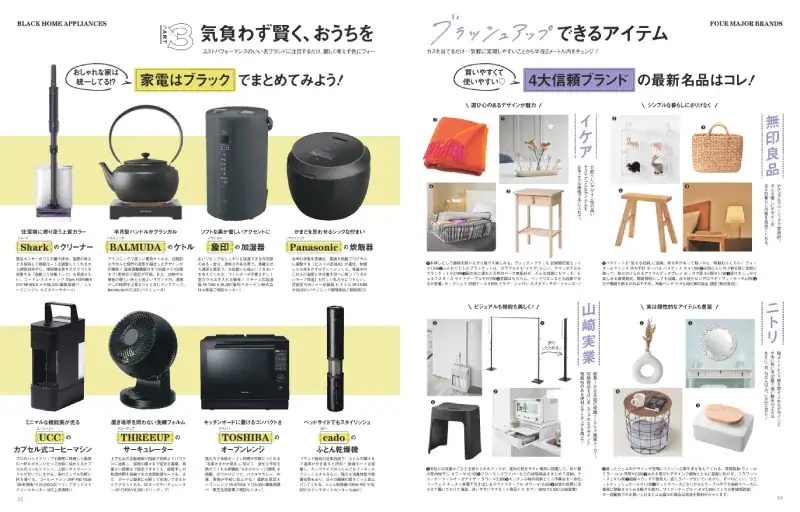 Oggc2025年3月号