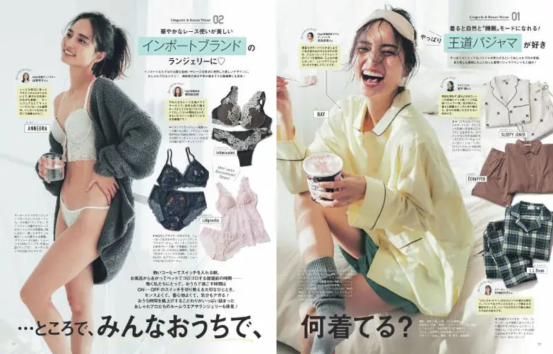 Oggc2025年3月号
