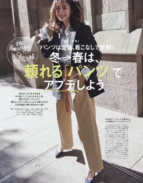 Oggc2025年3月号