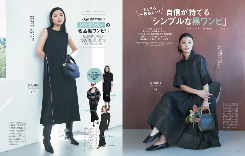 Oggc2025年3月号