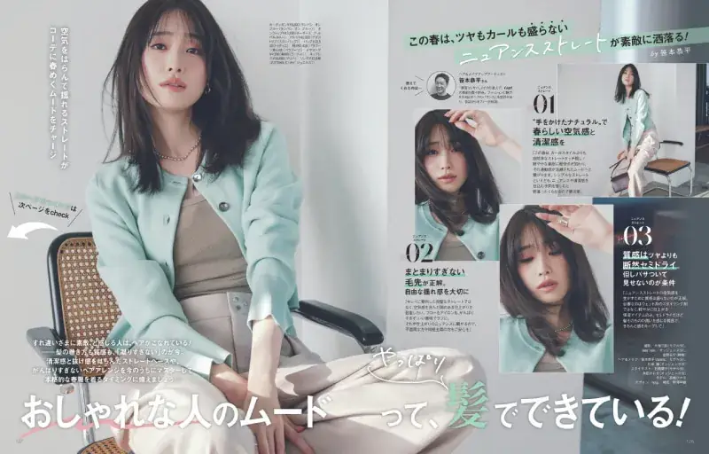 Oggc2025年3月号