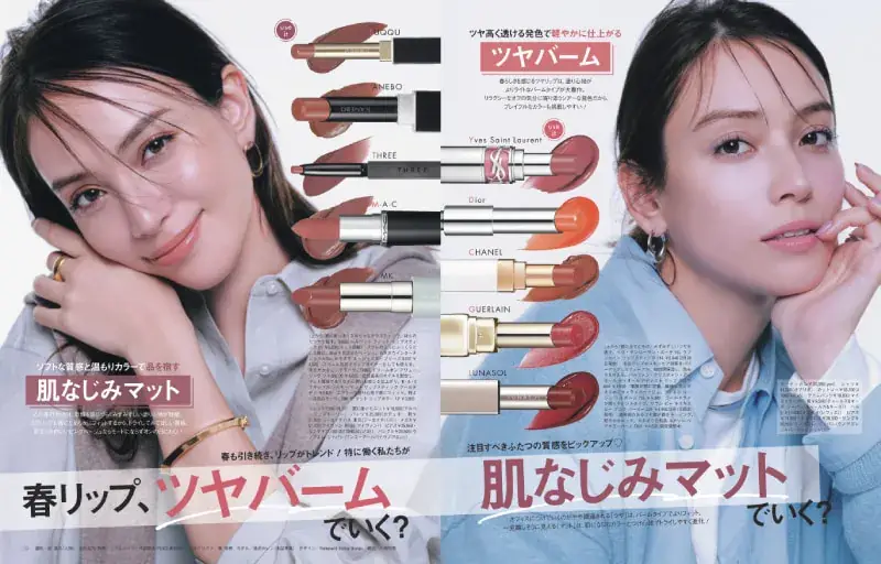 Oggc2025年3月号