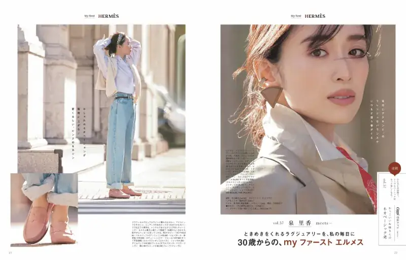 Oggc2025年3月号