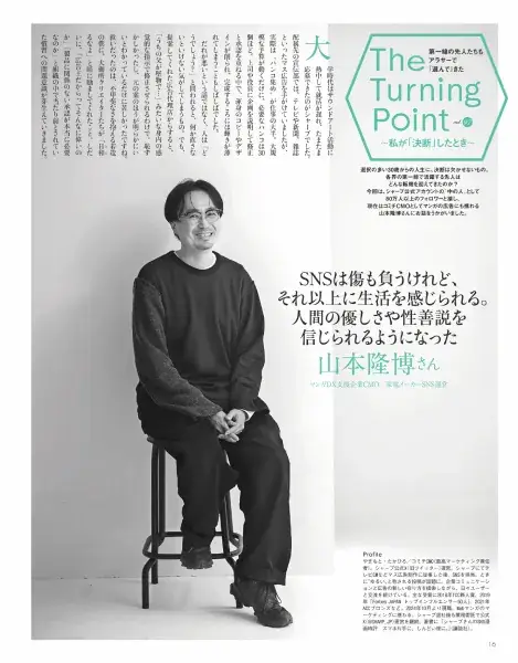 Oggc2025年3月号