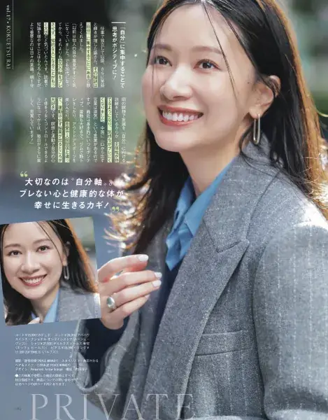 Oggc2025年3月号