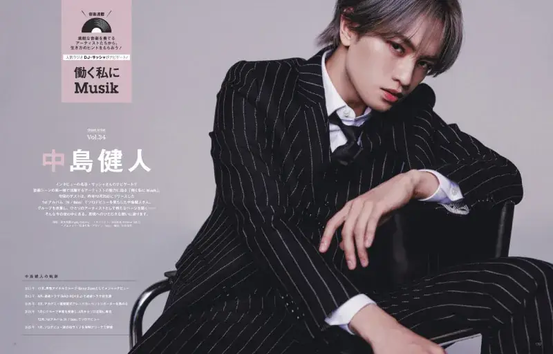 Oggc2025年3月号