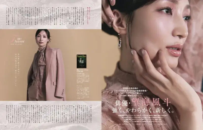 Oggc2025年3月号