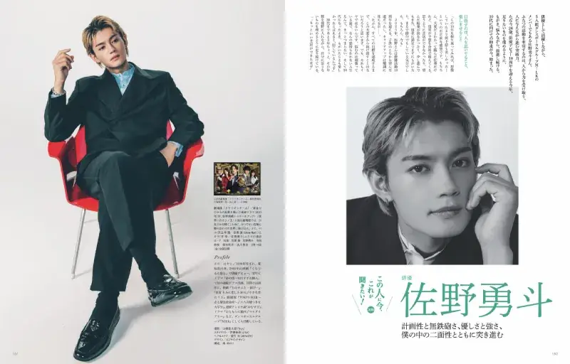 Oggc2025年3月号