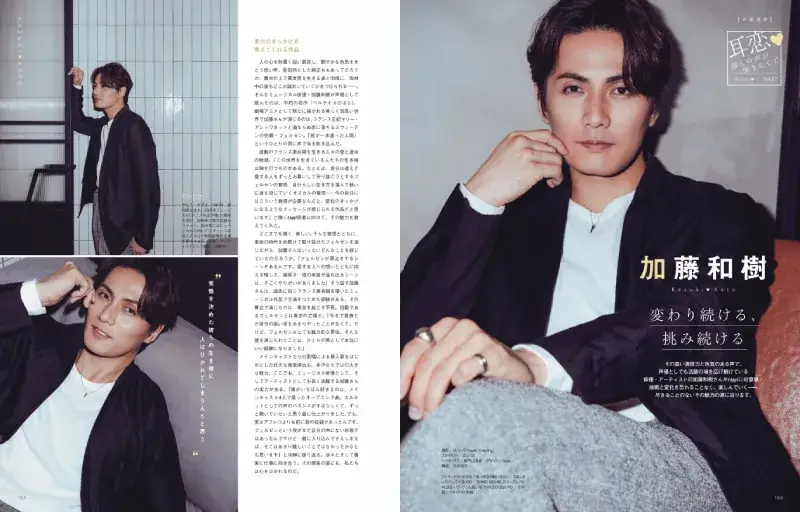 Oggc2025年3月号