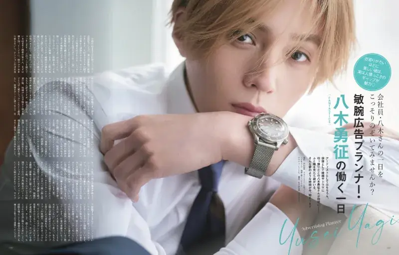 Oggc2025年3月号