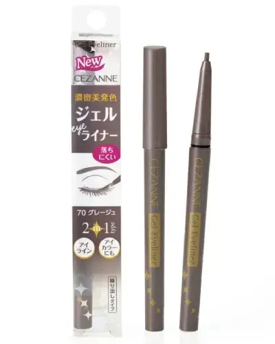 セザンヌ化粧品｜ジェルアイライナー 70
