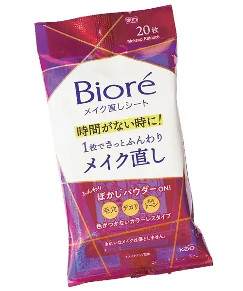 テカリや毛穴を消したいときに