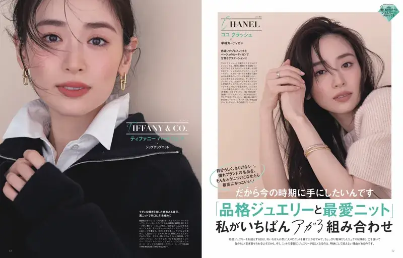 Oggc2024年12月号