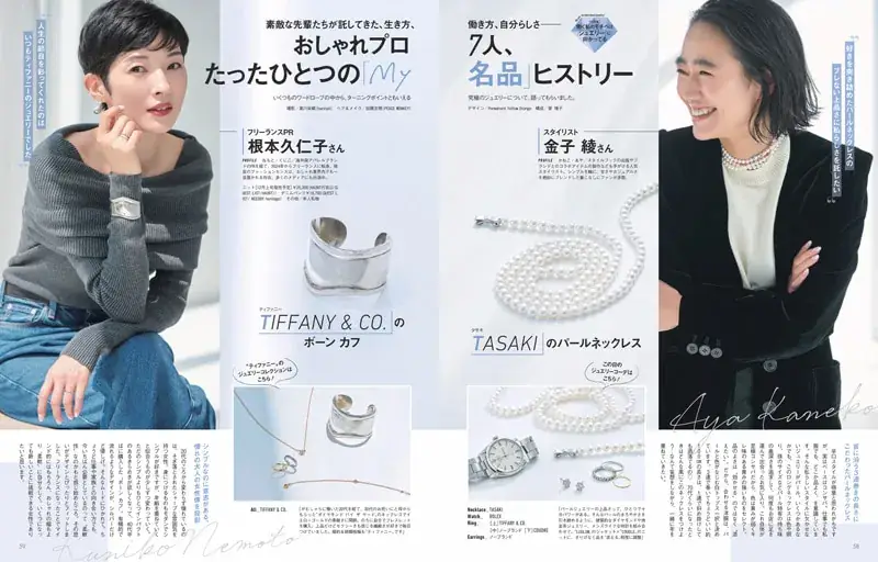 Oggc2024年12月号