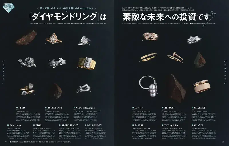Oggc2024年12月号