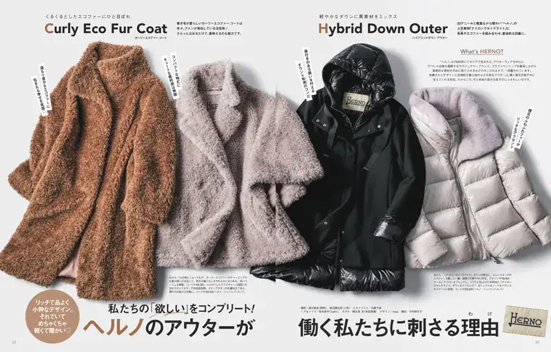 Oggc2024年12月号