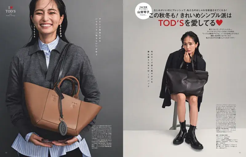Oggc2024年12月号