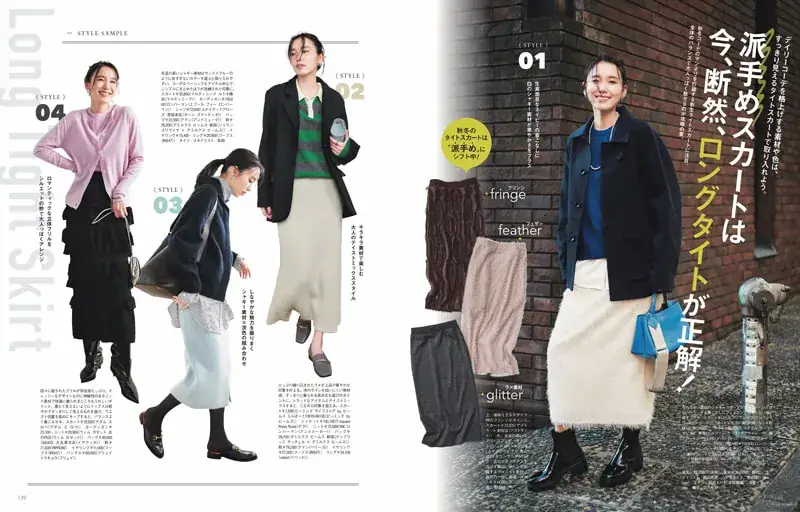Oggc2024年12月号