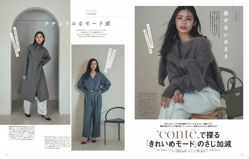 Oggc2024年12月号