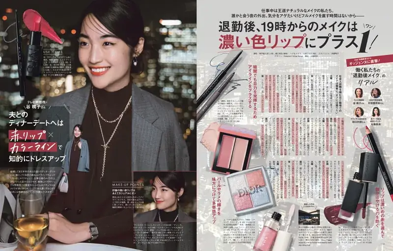 Oggc2024年12月号