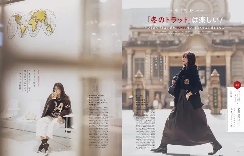 Oggc2024年12月号