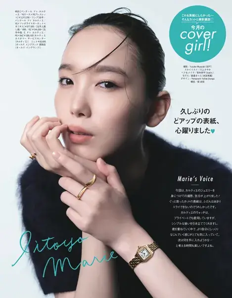 Oggc2024年12月号