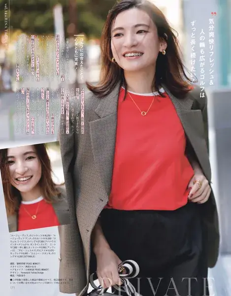 Oggc2024年12月号