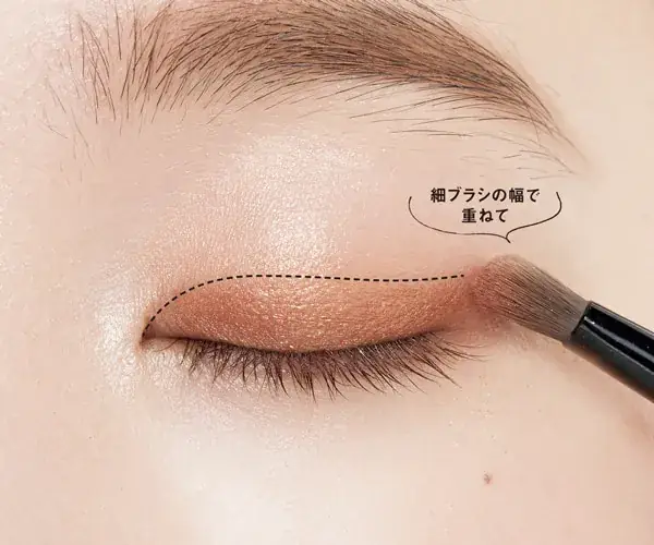 ブラシで上瞼にシャドウをのせている工程写真