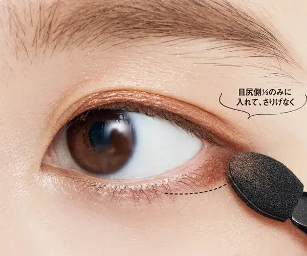 チップで下瞼キワにシャドウをのせている工程写真
