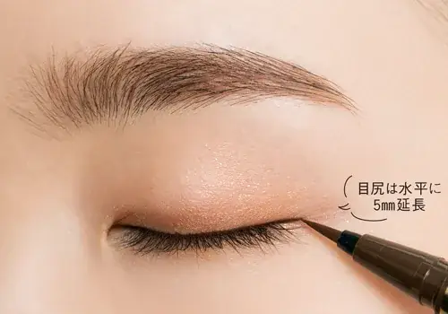 目尻にアイラインを引いている工程写真