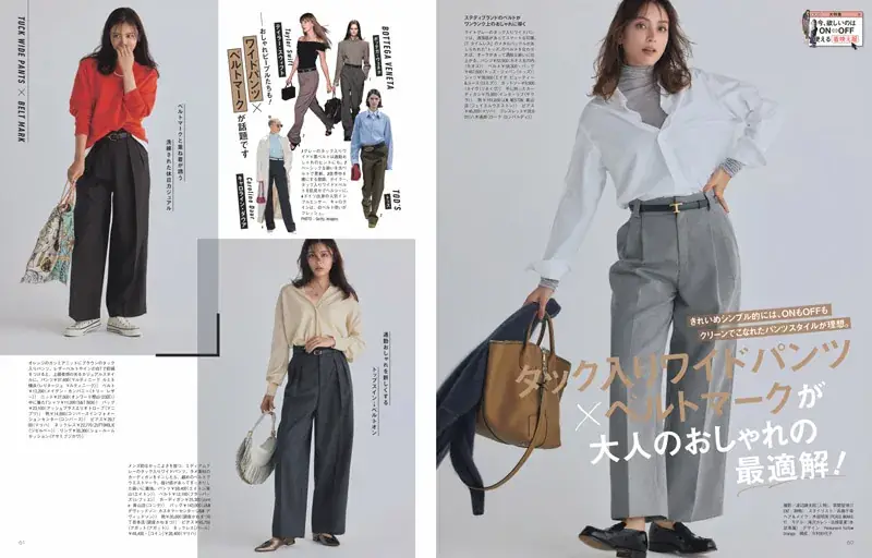 Oggc2024年11月号