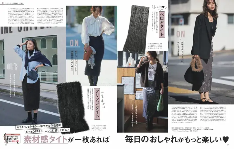 Oggc2024年11月号
