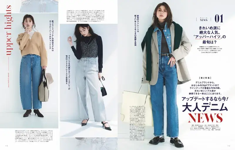 Oggc2024年11月号