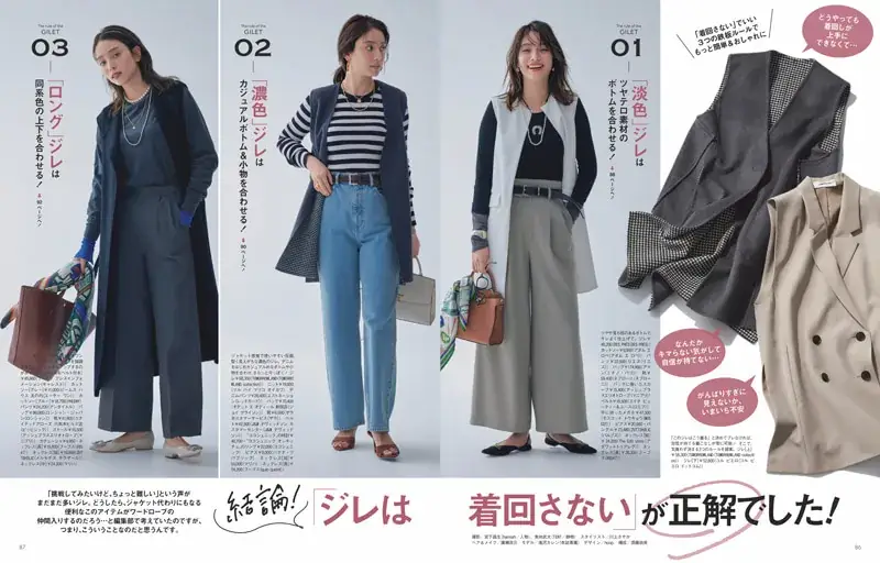 Oggc2024年11月号