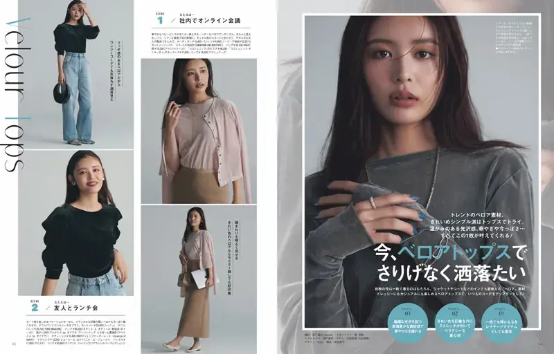 Oggc2024年11月号