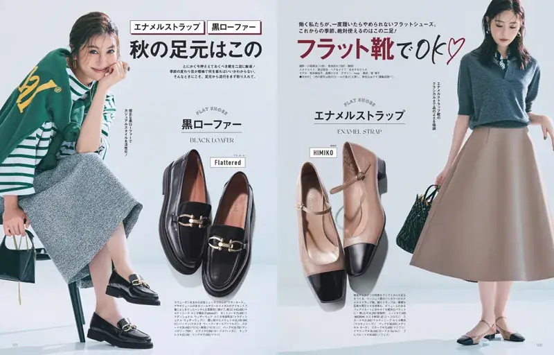 Oggc2024年11月号
