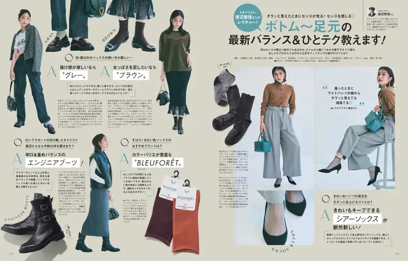 Oggc2024年11月号