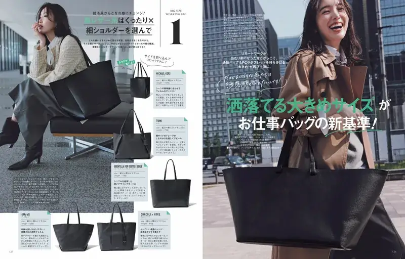 Oggc2024年11月号