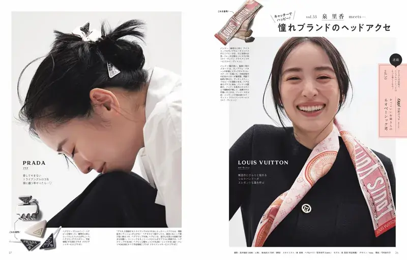 Oggc2024年11月号