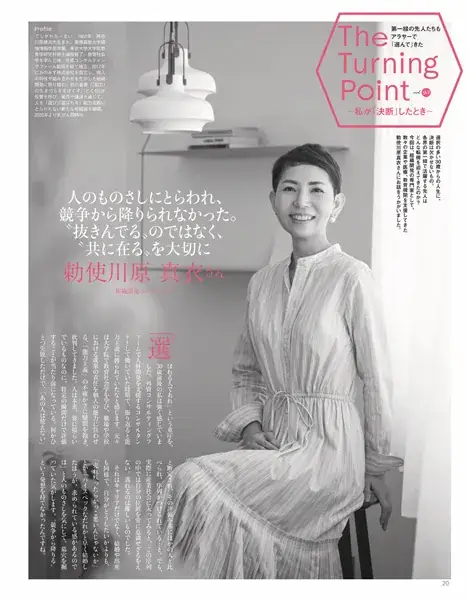 Oggc2024年11月号