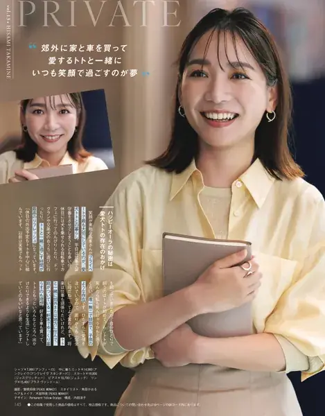 Oggc2024年11月号