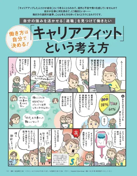 Oggc2024年11月号