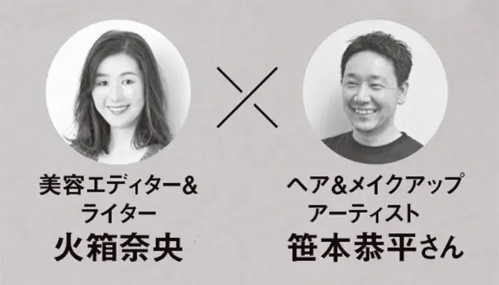 火箱さんと笹本さん