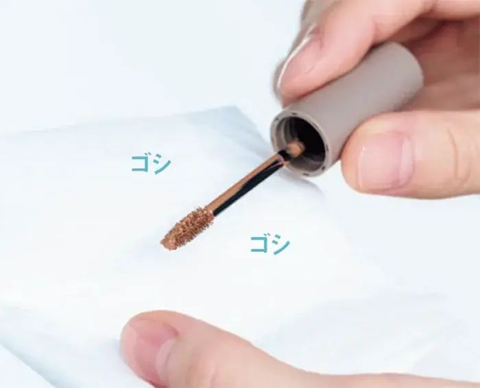 STEP4. 眉マスカラで色をつける