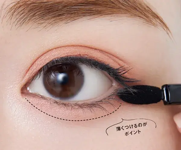 チップで下まぶた全体に薄くなじませている写真